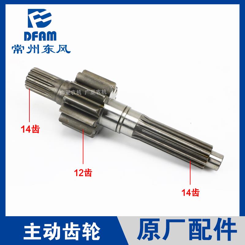常州东风拖拉机配件大全504M/604M/704M后桥刹车主动齿轮轴12齿原