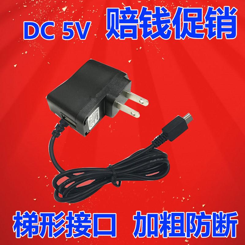 老年收音机不见不散小音箱充电线唱听戏机数据线插卡评书机充电器