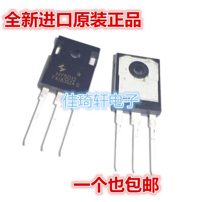 全新原装场效应MOS管 大功率 HY5012W HY4008W TO-247 HY5608W