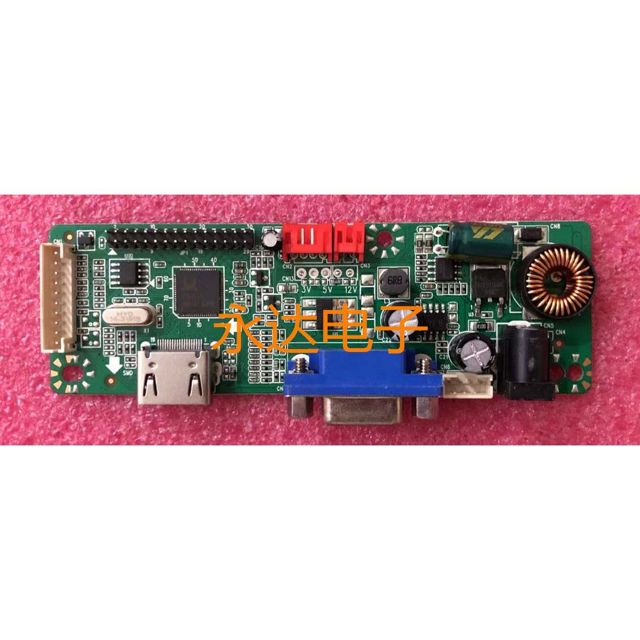 TS-MH01C 液晶PC显示器驱动板解码板HDMI+VGA显示器主板