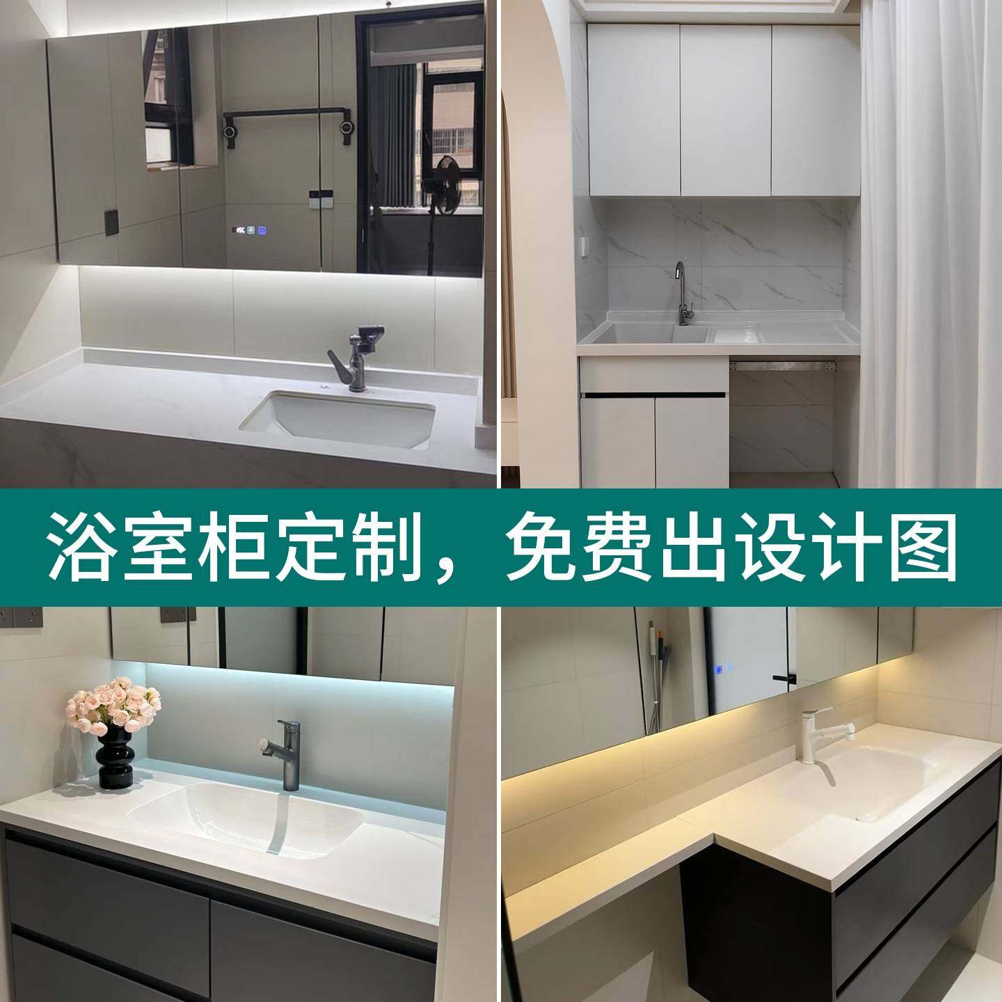 定制切角陶瓷一体盆浴室柜组合通顶镜柜阳台岩板台面基站收纳订做