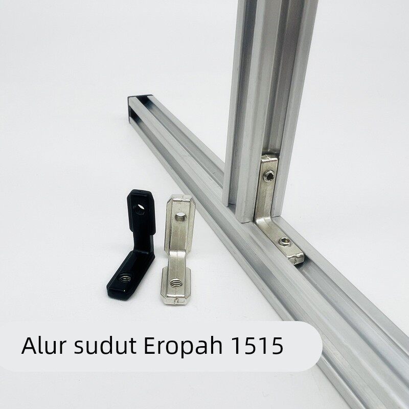 工业铝合金型材1515配件角件 角槽直角连接件 角码欧标型材15*15