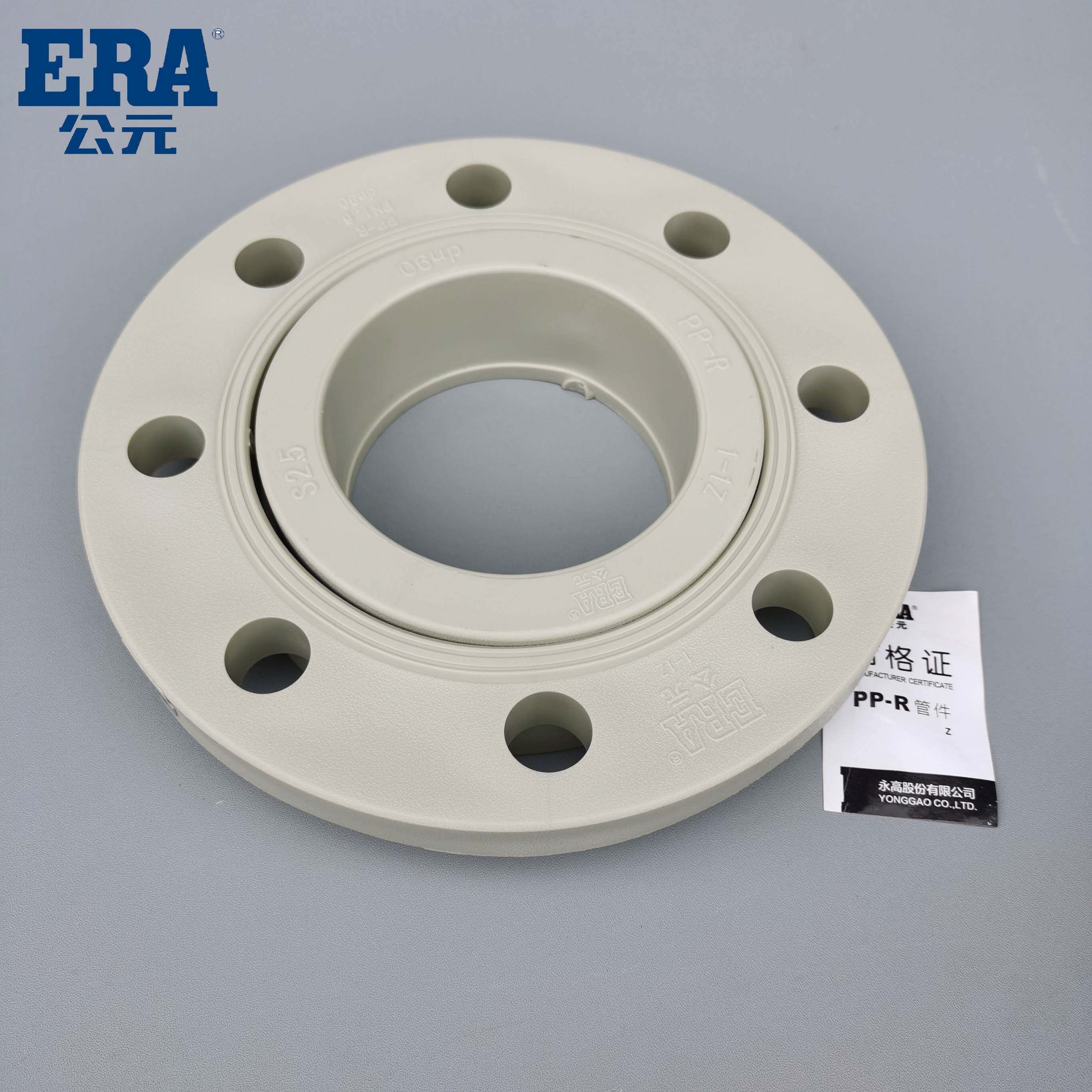 ERA公元PPR冷热水管法兰头灰色 法兰片热熔 全塑法兰40 50 63 110