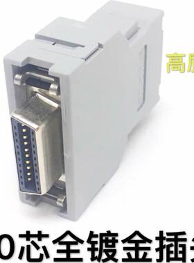 PCR-E20FA发那科数控车床CNC编码器插头PCR-S20FS20芯连接器
