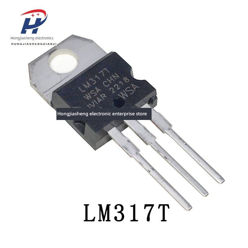 全新国产直插三极管 LM317 LM317T T0-220 可调三端稳压管