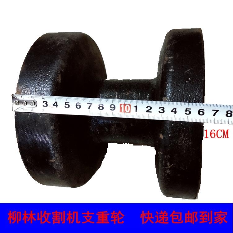支重轮履带旋耕机耕田机承重轮负重轮柳林底盘沃工富佳拖拉机配件