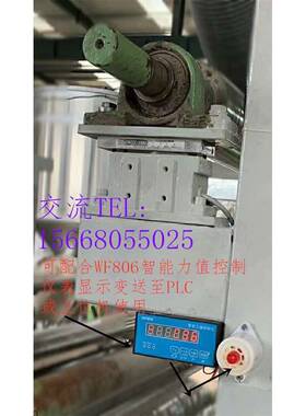 WZZC-1/2轴台张力传感器TC950/TC930/WFRP张力控制WFBS-4张力放大