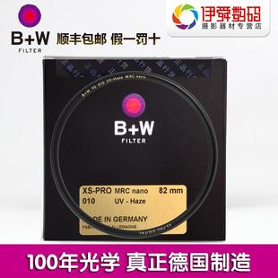 新品 Master NANO UV纳米超薄bw 82mm UV镜XSP uv镜007M W授权店