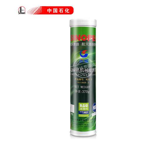 长城高温食品级机械润滑脂NLGI2车门轴承滑轨黄油白锂润滑脂白色2