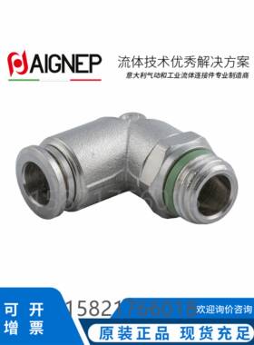 安耐快插接头铜镀镍可旋转外螺纹直角气动接头 40111/6V AIGNEP