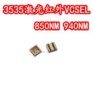 3535激光红外VCSEL灯珠芯大功率3W850NM940NM感测监控补光3D建模