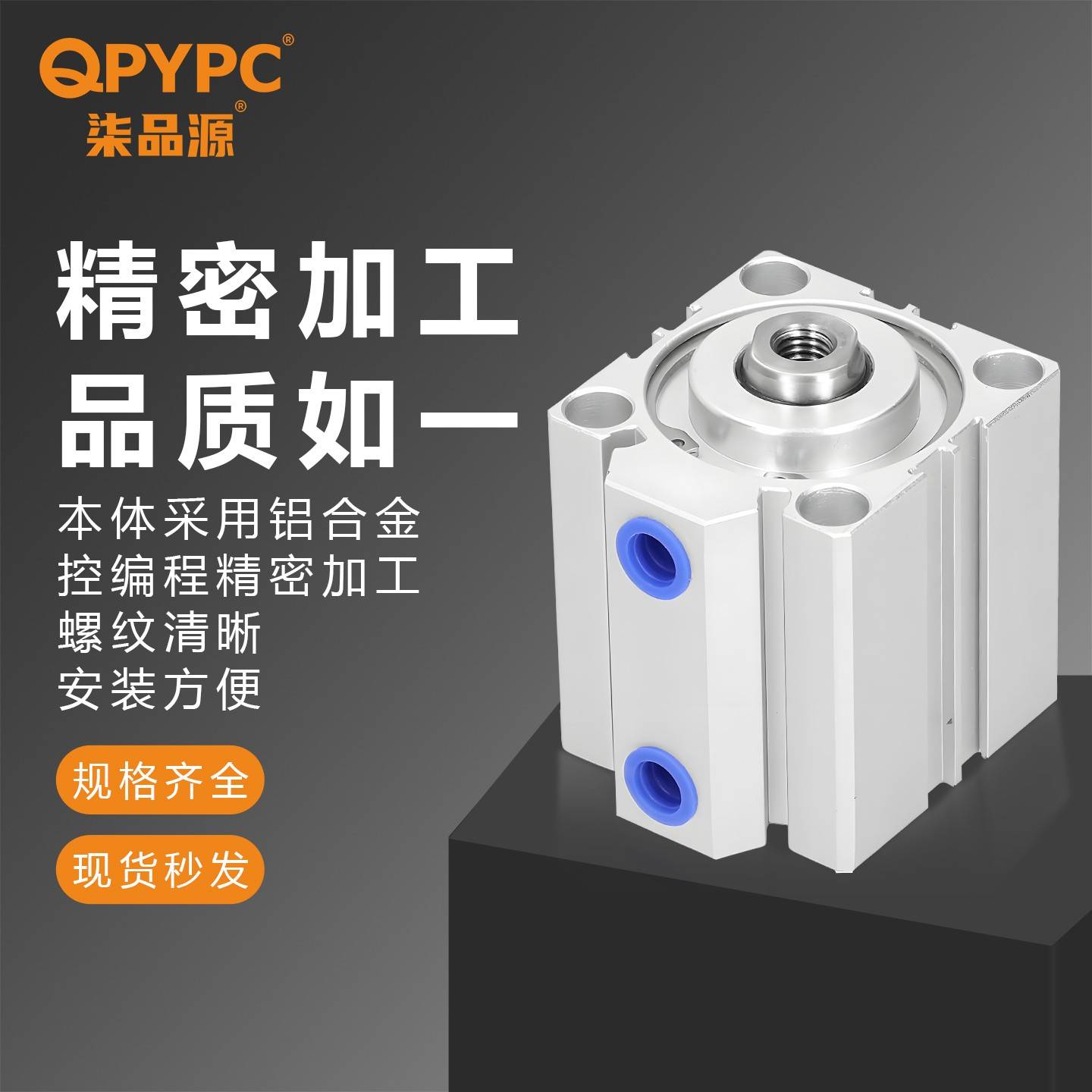 小型气动SDA12/16/32/40/20/25*5X10X15X20X25X30X40X50薄型气缸