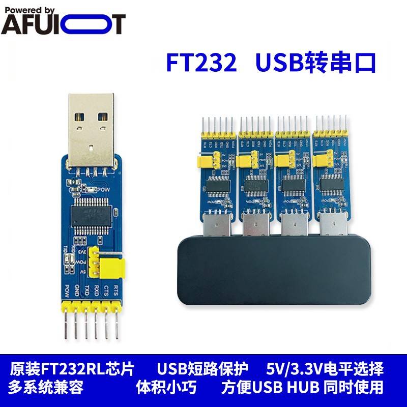 安服优F-2 USB转TTL串口UART模块FT232RL原装芯片转TTL串口下载器