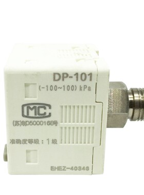 备用DP-101 数显真空正负压力传感器 101A 气压表 DP-102