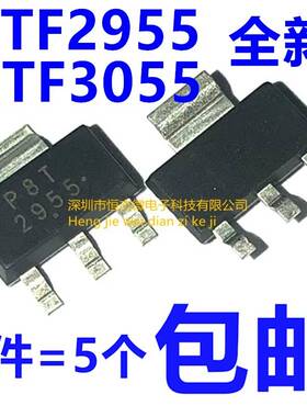 NTF2955T1G NTF3055-100T1G 丝印 3055 2955 MOS场效应管 SOT223