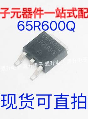 MMD65R600QRH 65R600Q 场效应MOS管 7.3A 700V TO-252贴片 可直拍