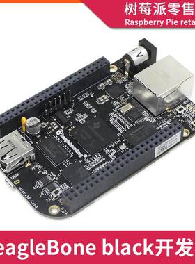 Beaglebone BB Black嵌入式开发板 AM3358主板Linux单板ARM计算机