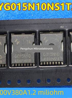 HYG015N10NS1TA G015N10 场效应管 100V380A 1.2毫欧贴片TOLL封装