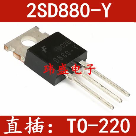 全新 D880 2SD880-Y 2SD880-R 60V/3A TO-220 音频功放开关三极管
