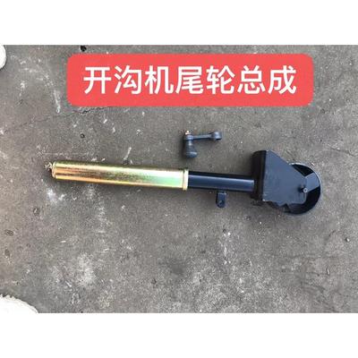 常州手扶拖拉机开沟机尾轮双速开沟机小滚轮