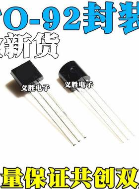 直插三极管 S8050 S8050D TO-92 NPN晶体管 （100个）