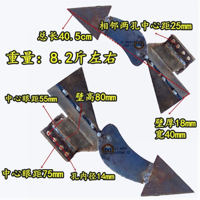 旋耕机中间犁头小犁体开沟犁铧式犁老式微耕机边犁拖拉机配件包邮