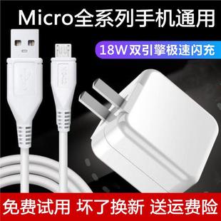 18w數據線 適用vivoz5x手機x21充電器x20閃充頭y70s快充s1安卓原裝