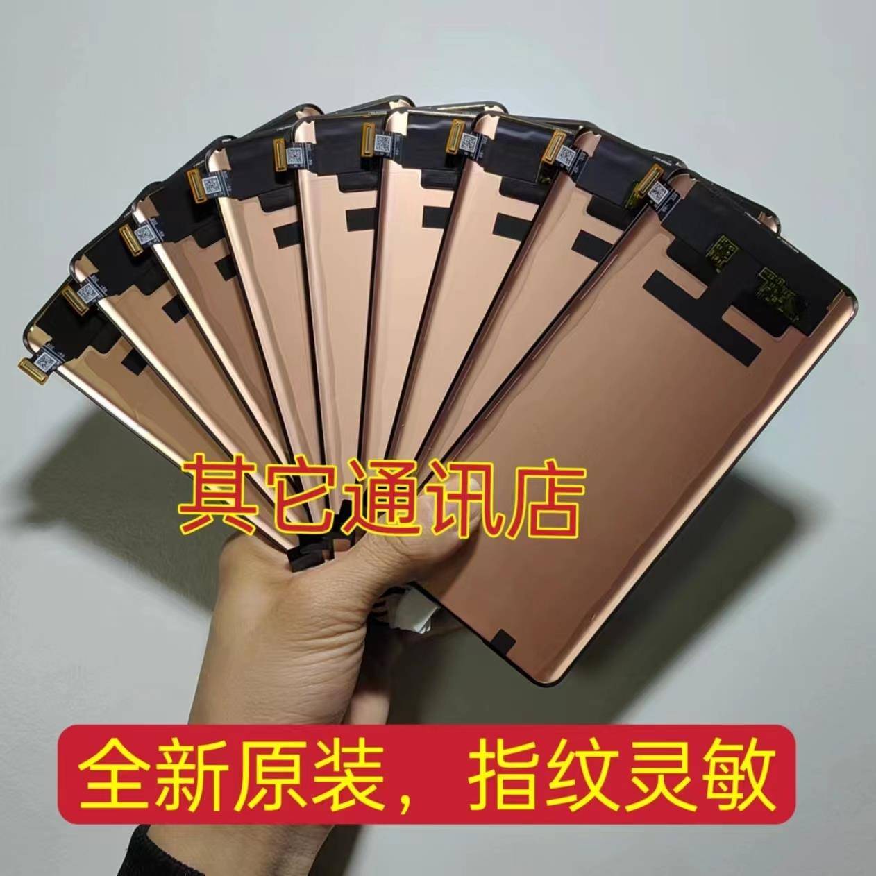 创利兴适用OPPOReno3Pro 4Pro屏幕总成原装Reno5Pro 6内外液晶屏