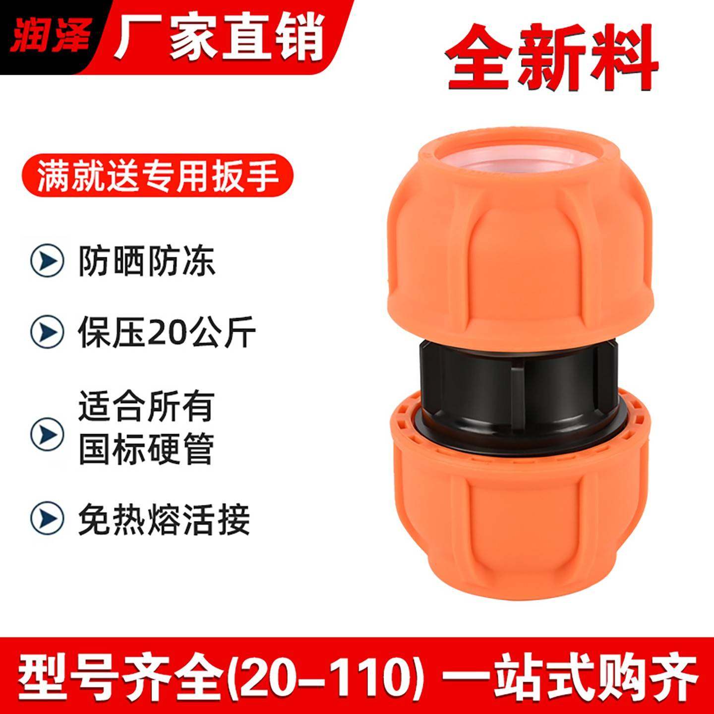 水管接头配件大全直接pe管快速活接头4分25高压快接头1寸快接管件