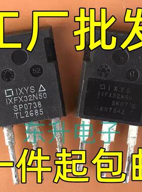 IXFX32N50 32A500V 原装拆机 逆变器 MOS场效应管