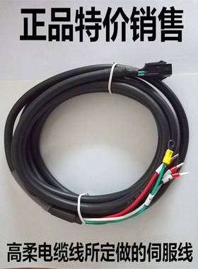 台达伺服电机动力线电源线编码线 ASDB2PW003 ASDB2EN003 5 8 10