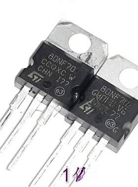 P60NF06 80NF70 STP75NF75场效应管逆变控制器三极管P65NF06 包邮