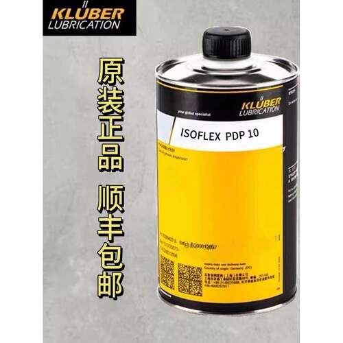 克鲁勃 ISOFLEX PDP 10 38 48 65 61纺织机纺杯全合成长效润滑油