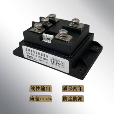 三相MJYS-QKZL-55/380 （55A、100A、150A、200A）晶闸管智能模块
