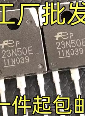 原装拆机电焊机MOS场效应管 23N50E SL23N50 TMAN23N50 23A500V