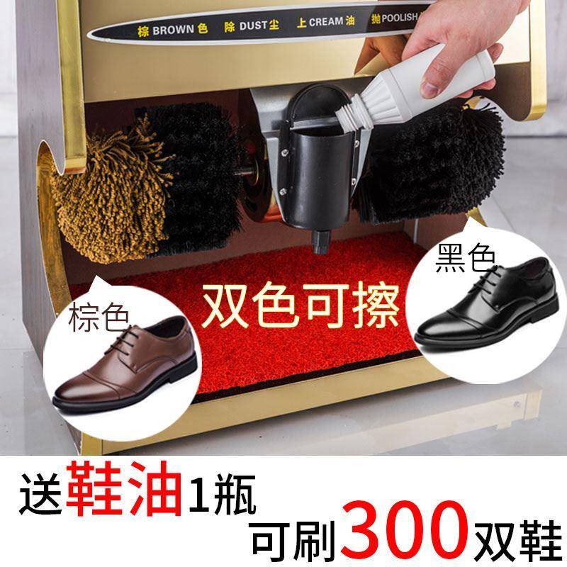 全自动感应刷鞋机家用酒店擦鞋机器擦鞋器商用家用电动擦皮鞋神器