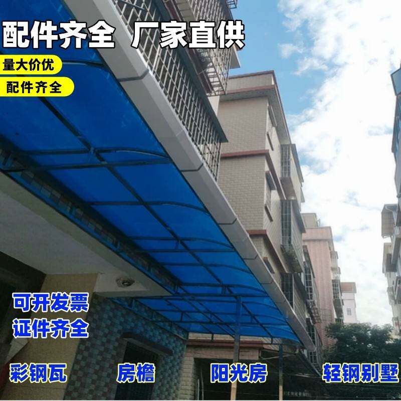 房檐天沟外墙排水槽160落水槽房檐流水槽屋顶排水槽u型200排水槽.