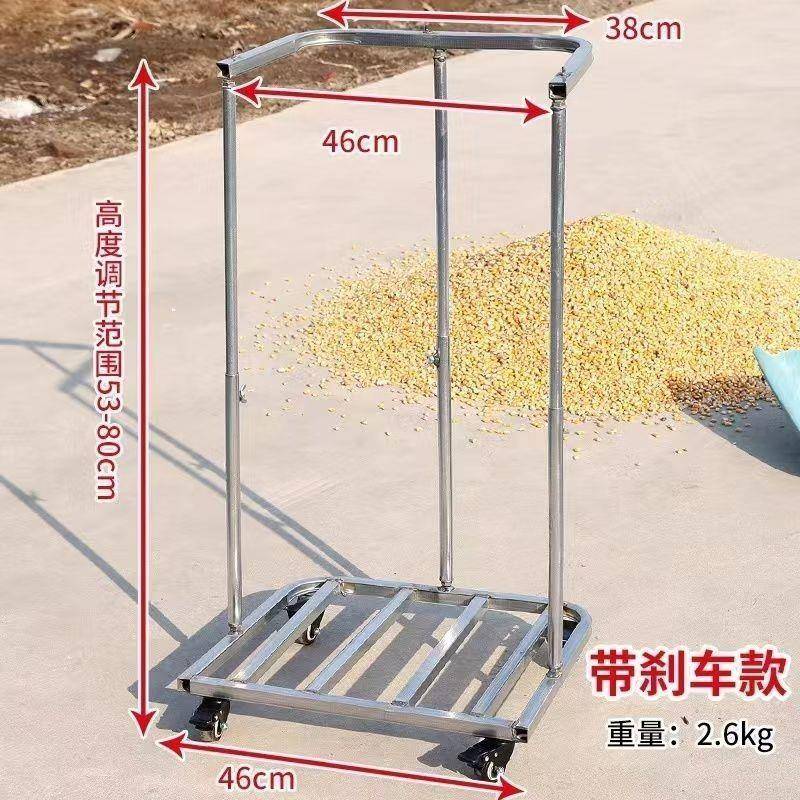 农用新款滚轮粮食装袋神器支撑架移动谷子编织袋袋子打包口袋支架