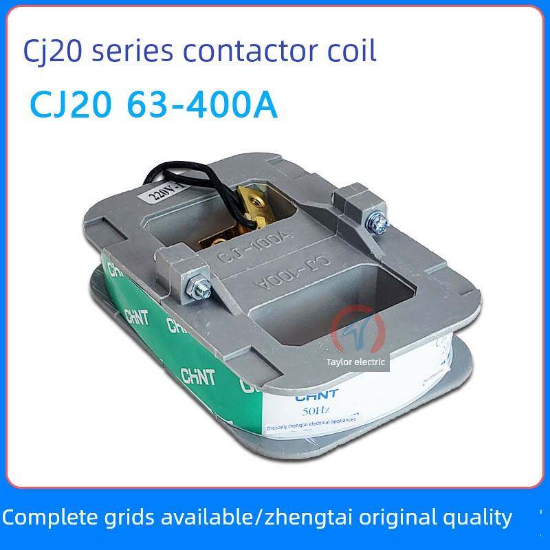 正泰交流接触器Cj20-63/400/160A/250A/630A线圈220V380V正品原装