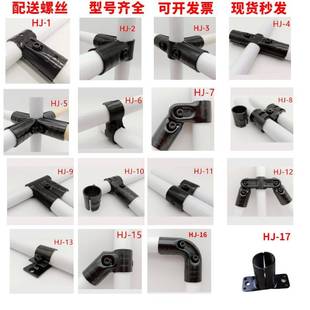 精益管黑色接头直径28mm线棒接头精益管接头连接件卡扣配件扣件