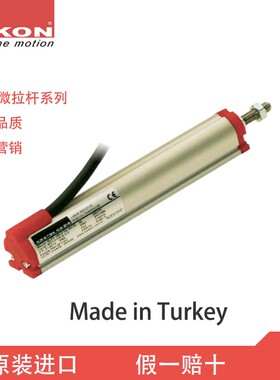 OPKON微型拉杆电子尺SLPT直线位移传感器