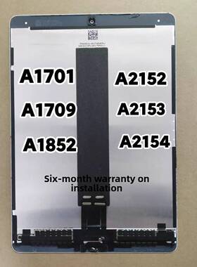 10.5英寸屏幕组件Pro10.5A1701 A1709A1852Air3屏幕保修6个月包括