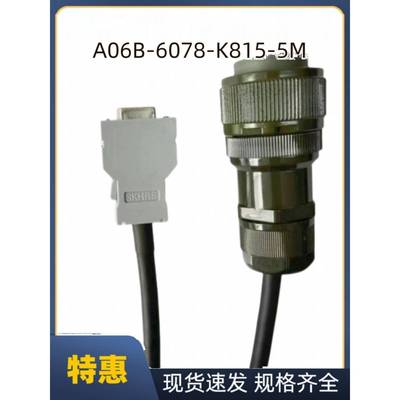 芬尼克Jya3主轴编码器电缆A06B-6078-K815-5M信号数据反馈电缆K16