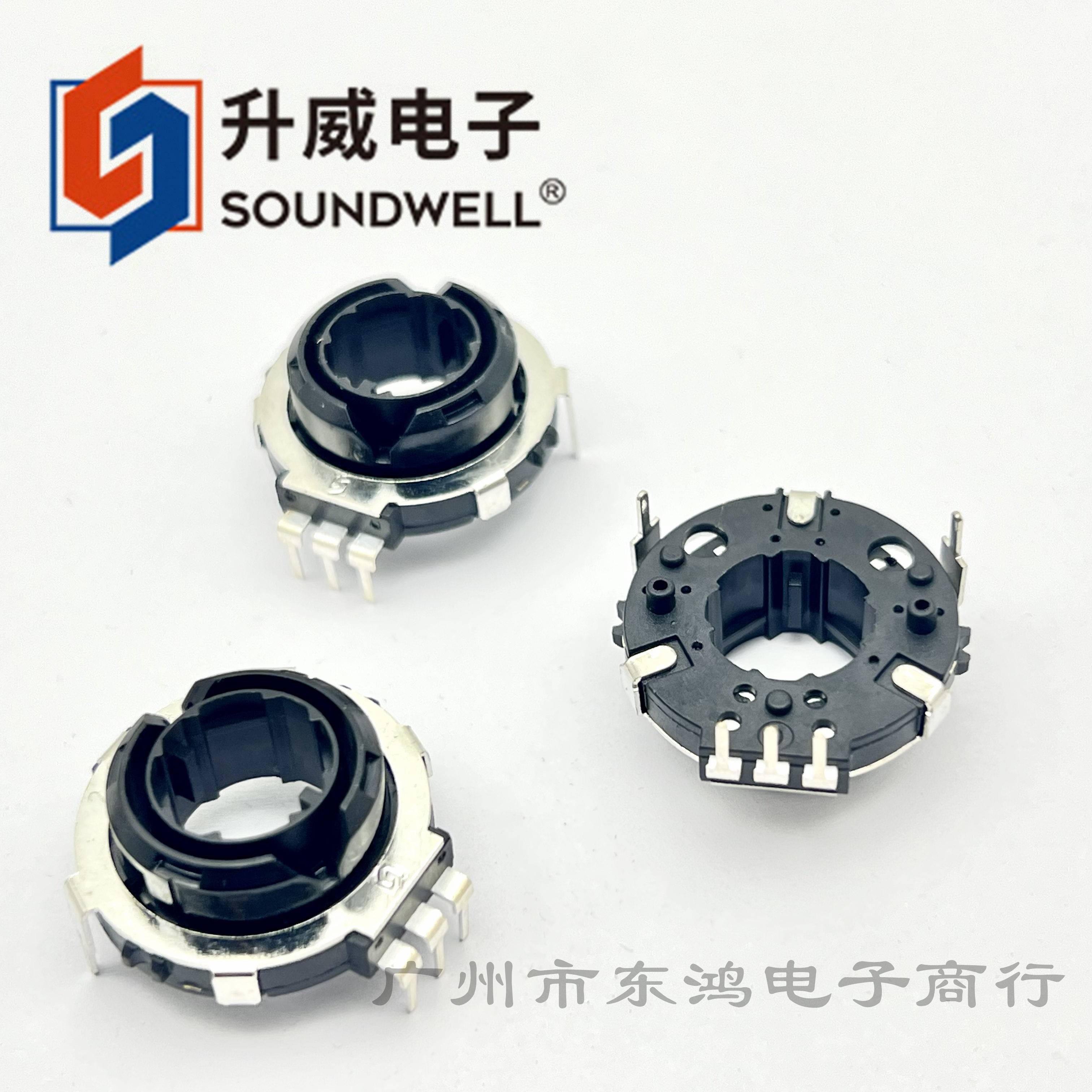 升威EC25中空编码器20位20脉冲调节旋转编码开关中空增量型编码器