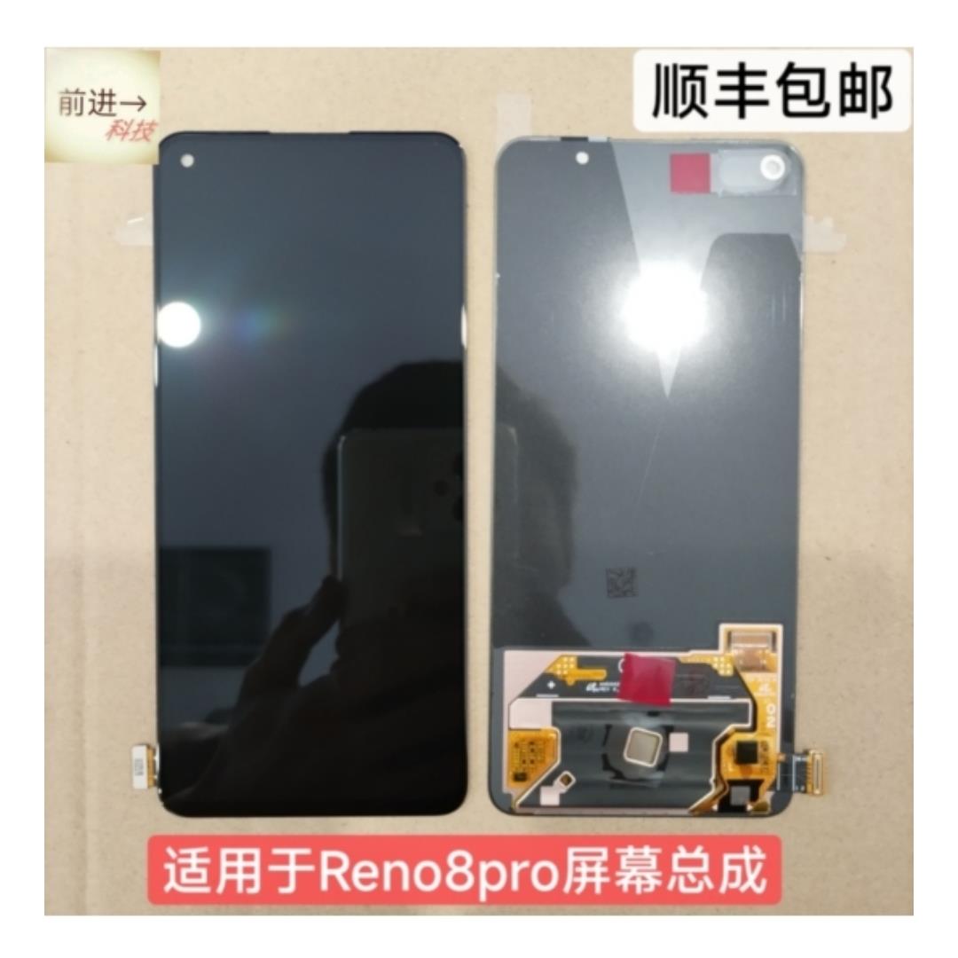 适用于oppo reno8pro屏幕总成原装k10pro realmeGT2 realmeQ5Pro