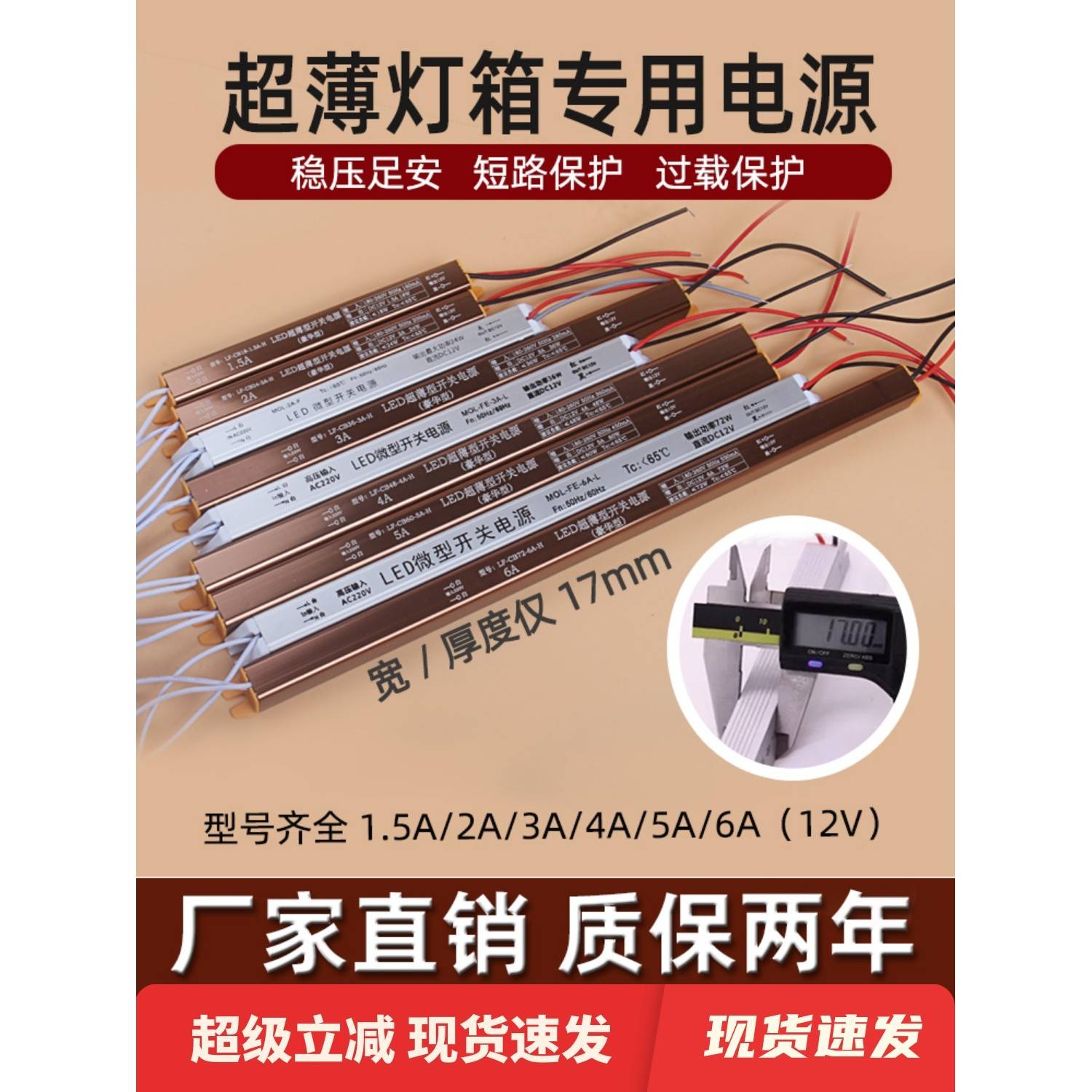 led超薄灯箱电源24w36w48w60w72w2a3a4a5a6a12v内置细长条变压器