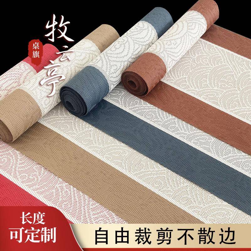 茶席桌旗桌垫隔热垫茶垫中式禅意中国风祥云波浪田园茶台布艺长条