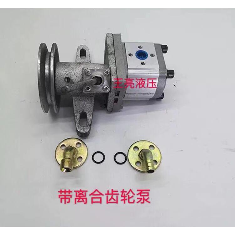 农用车拖拉机改装自卸翻斗带离合齿轮液压油泵总成306-325齿轮泵