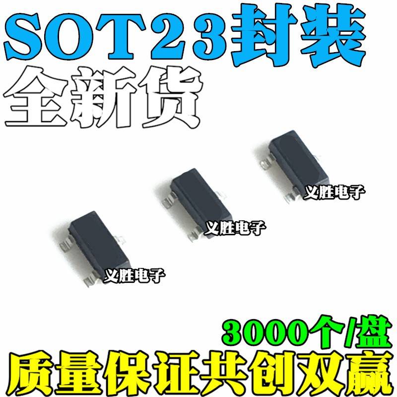 全新原装 贴片三极管 SS8550 Y2 大电流 SOT-23 （100个）