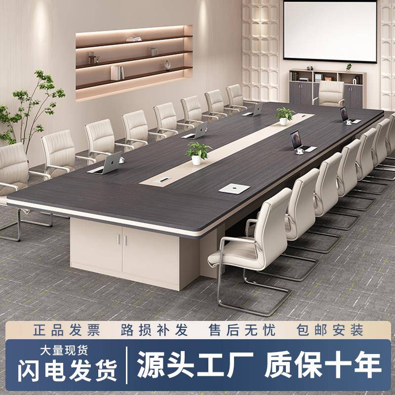 需定制办公家具大型会议桌长桌简约现代办公桌长方形会议室桌椅组